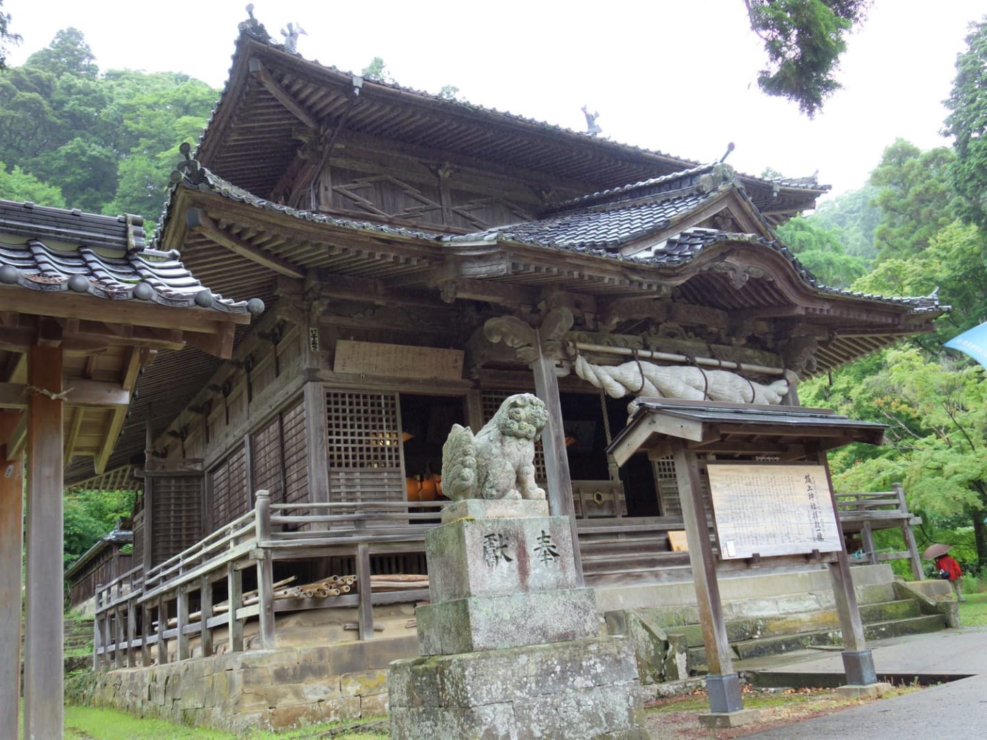 Kigami Shrine