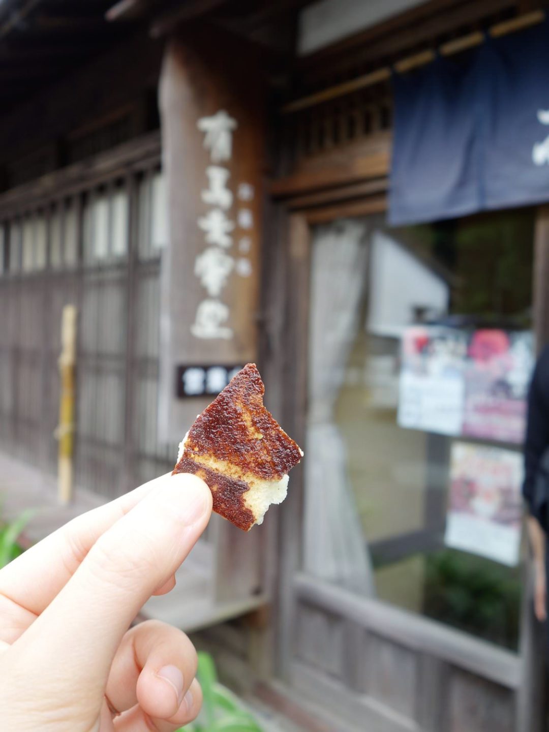 "Getanoha" snack at Arima Koeido sweets shop