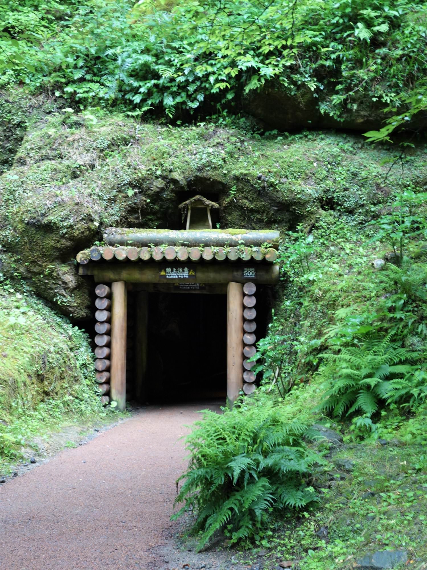 The entrance of Ryugenji Mabu Mine Shaft