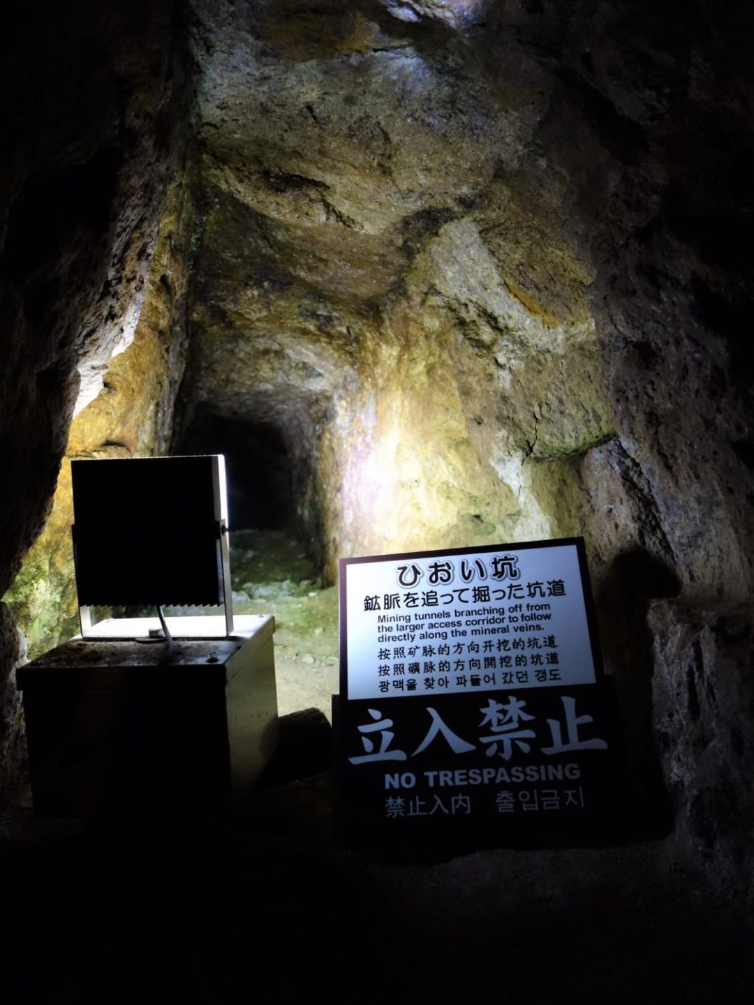 Narrow tunnel inside mine shaft