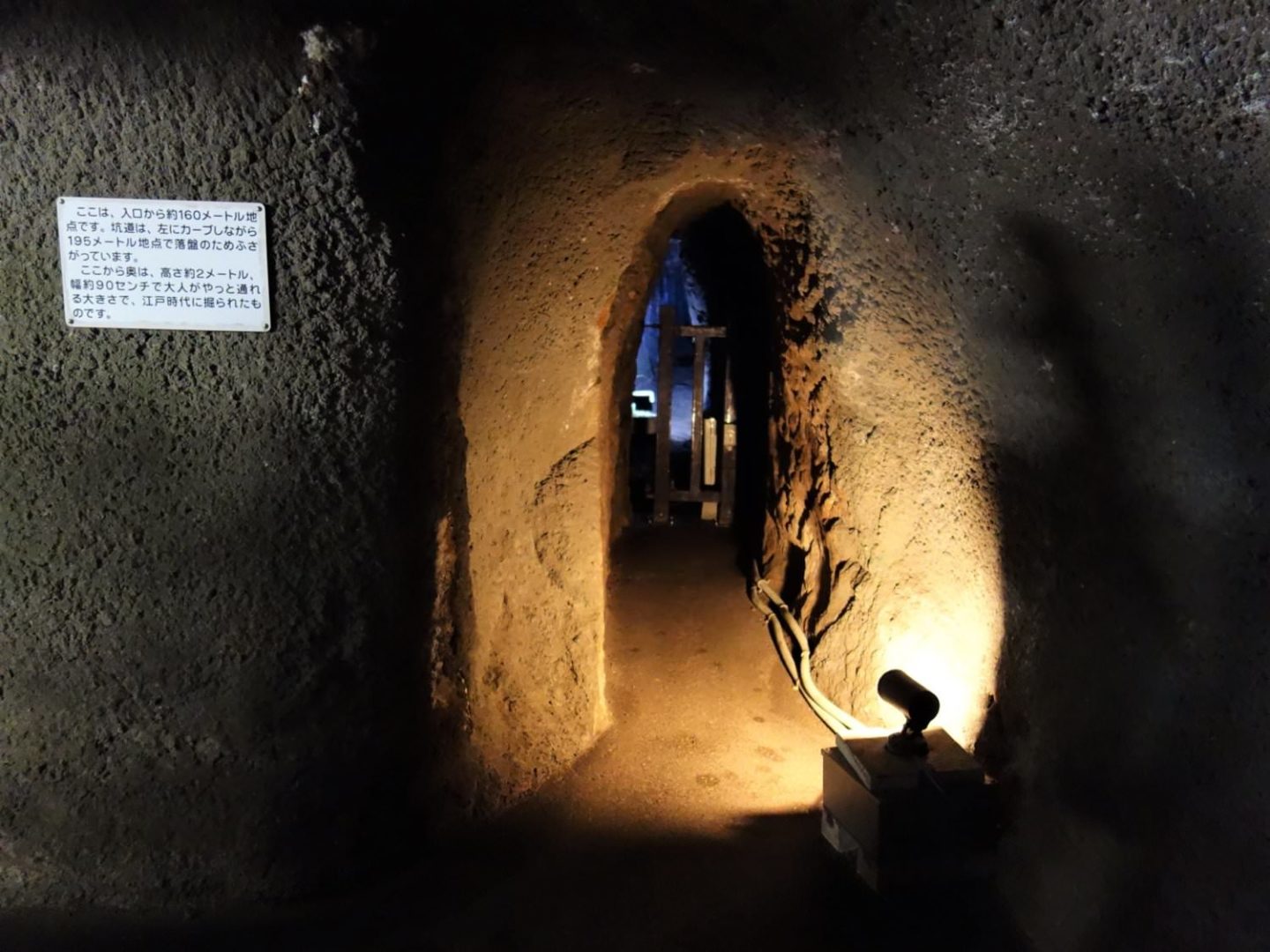 Inside Ryugenji Mabu Mine Shaft