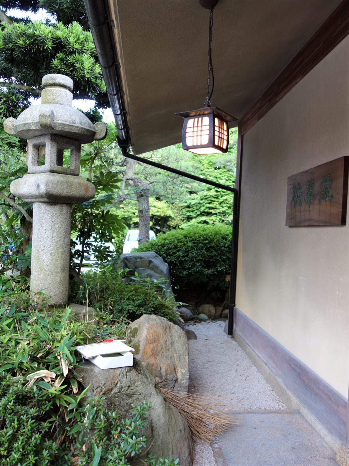 Entrance of Kasuien Minami