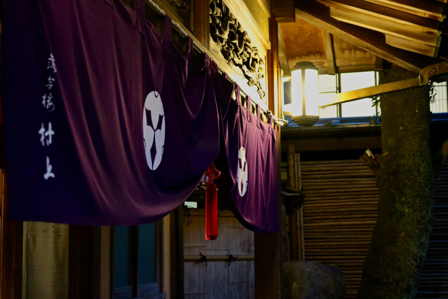 Entrance of Ochiairo Murakami -- notice the intricate relief