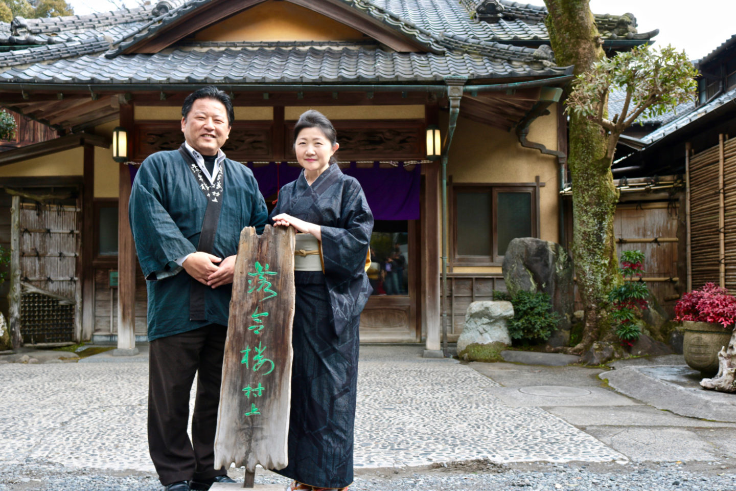 Ochiairo Murakami owner, Mr. Murakami, and his wife