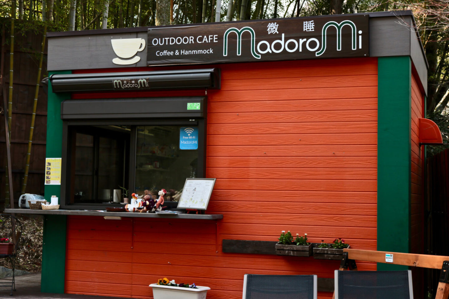 Outdoor Cafe MadoroMi building