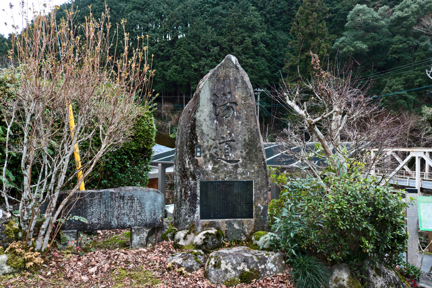 Monument with the word "Yumichi" engraved