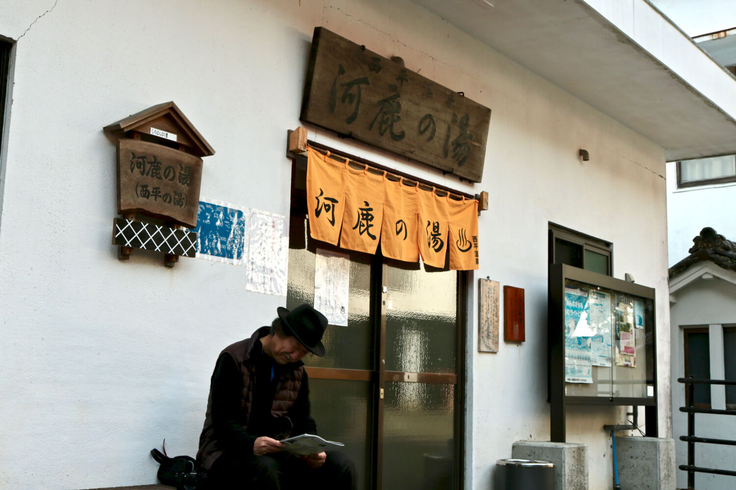 "Kajika-no-yu" public bath