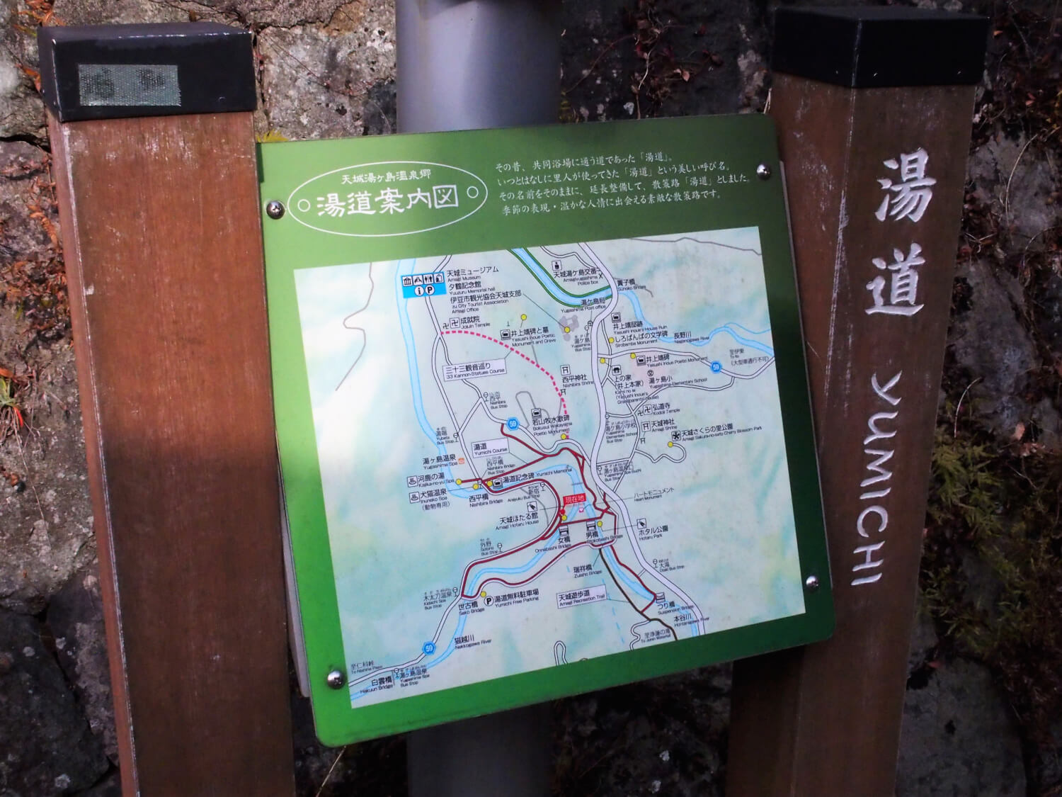 Map of Yumichi
