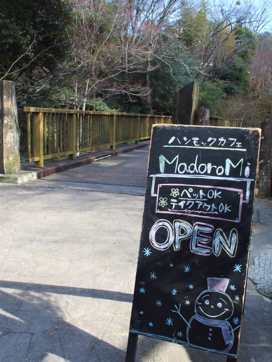 A sign board found outside the Outdoor Cafe MadoroMi