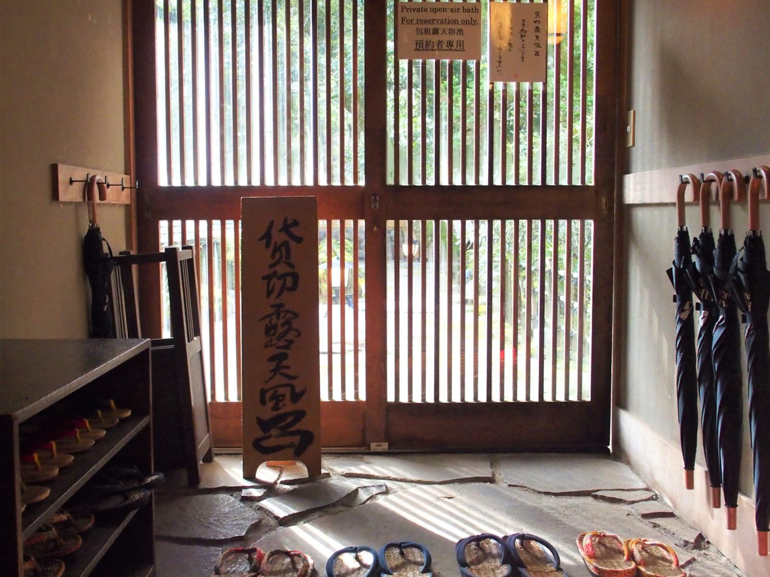 The entrance to a private onsen