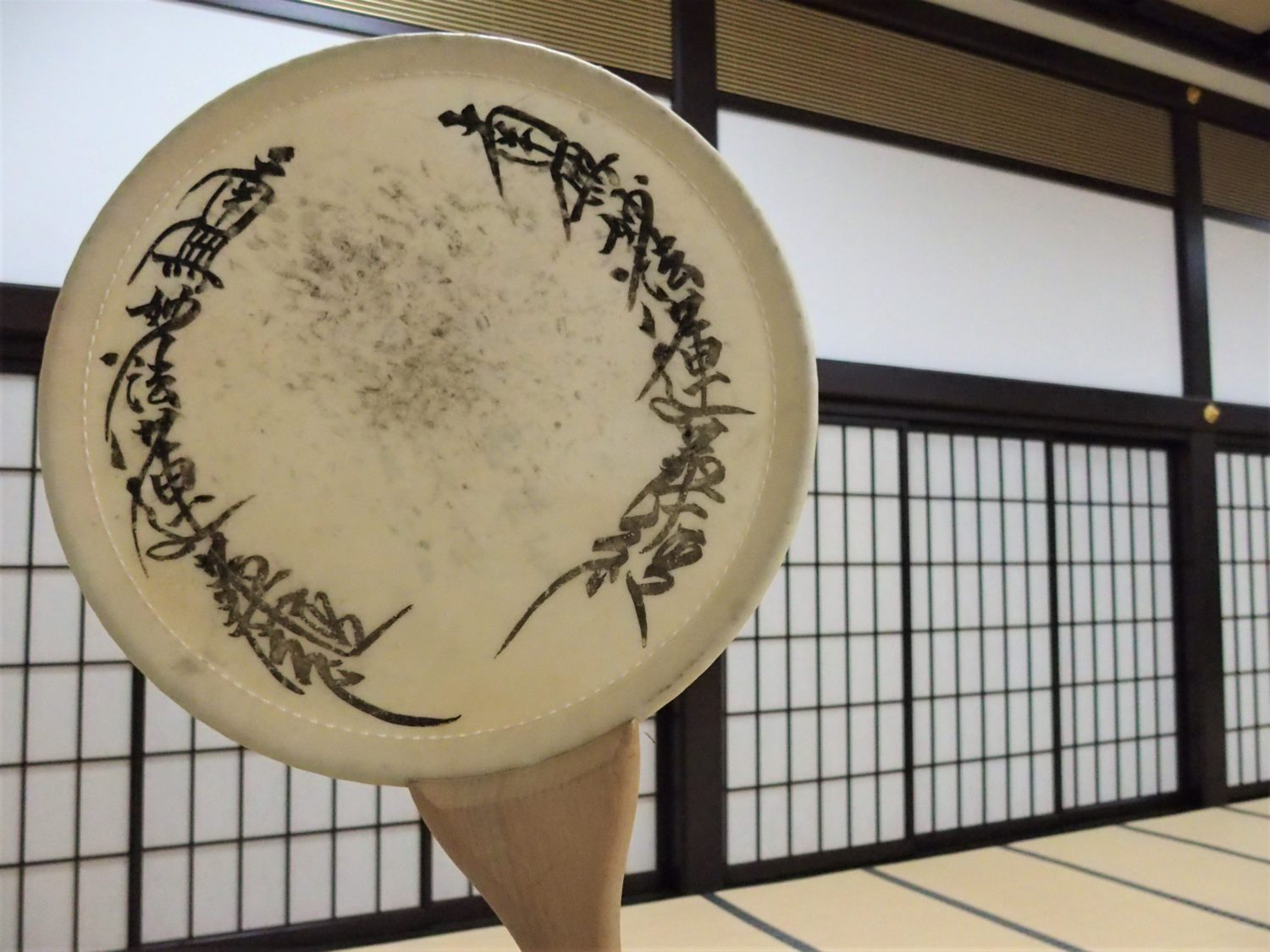 "Uchiwa daiko" (a type of Japanese drum)