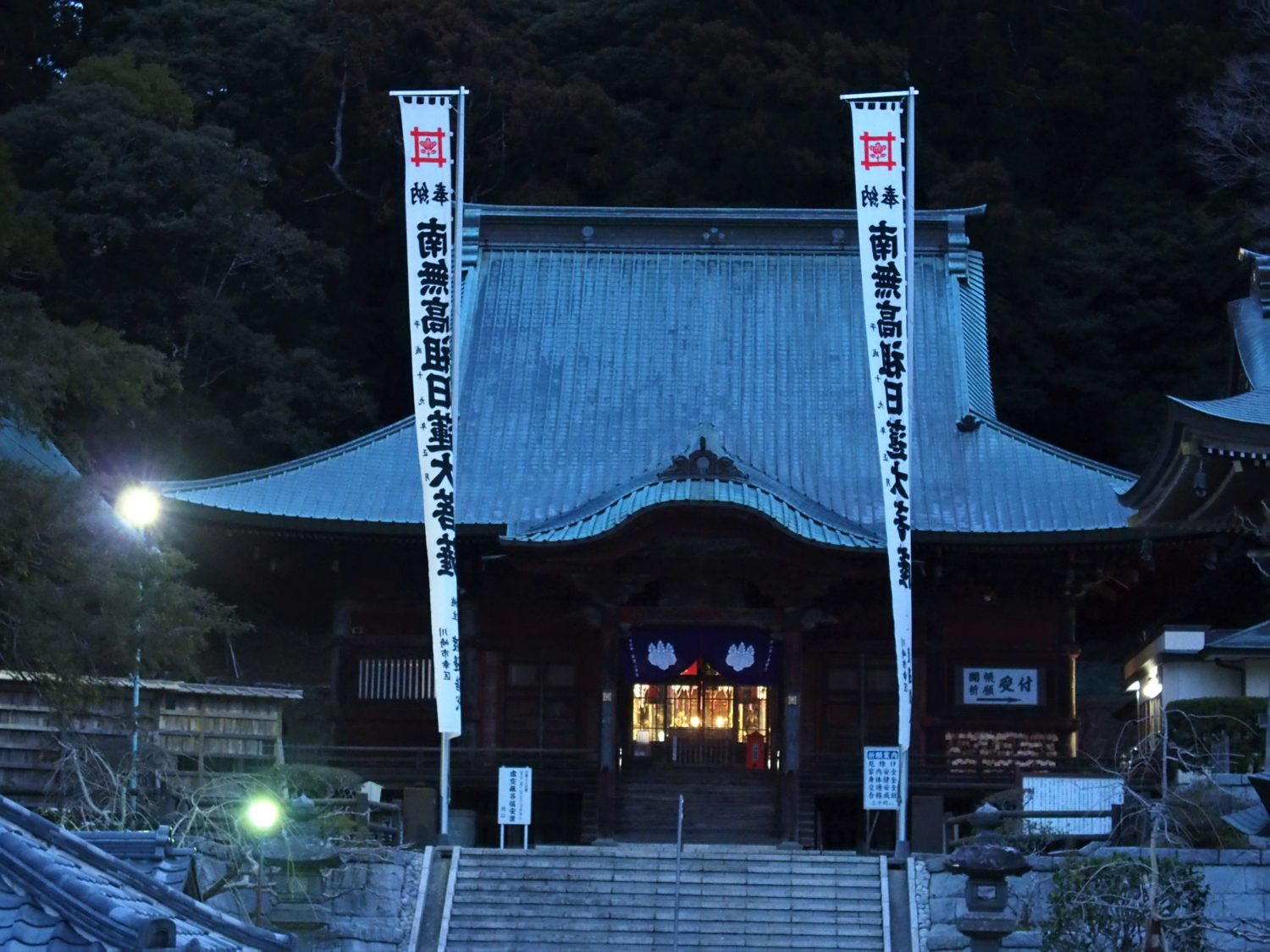 "Daido," or Main Hall, standing opposite of the Shin-iku Dojo training center