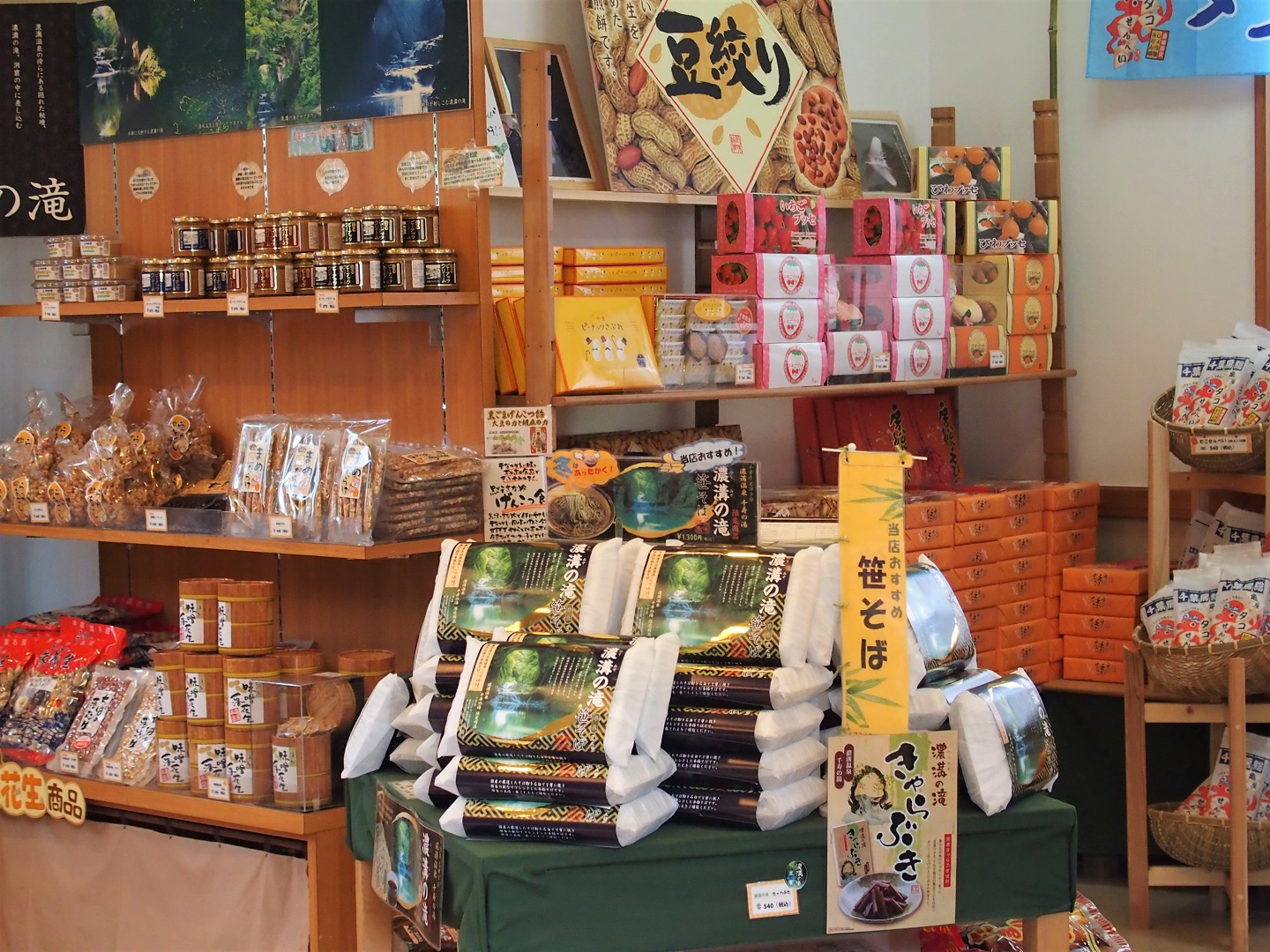 Souvenir shop at the entrance of Shimizu Keiryu Hiroba