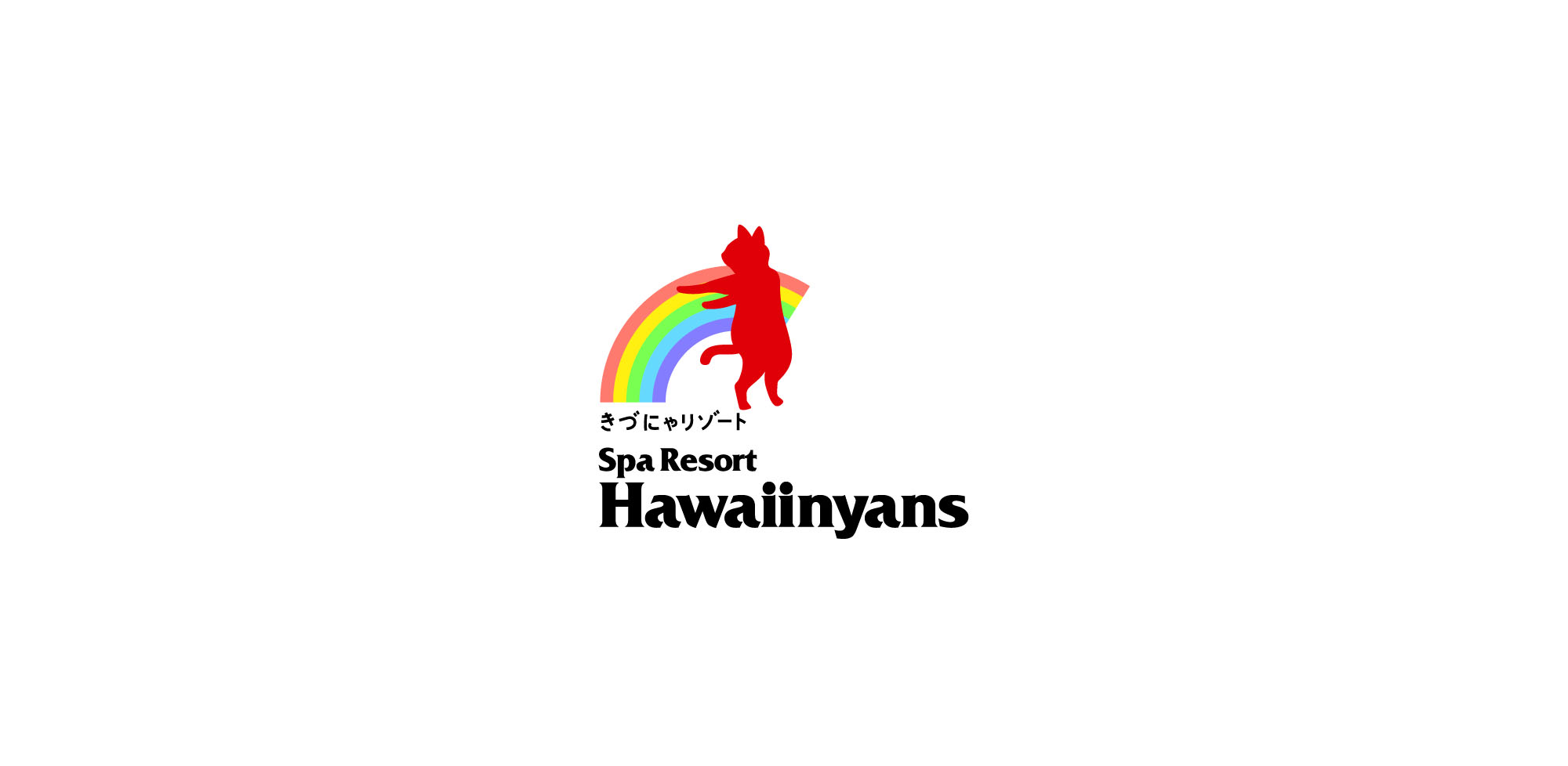 スパリゾートハワイニャンズのロゴ