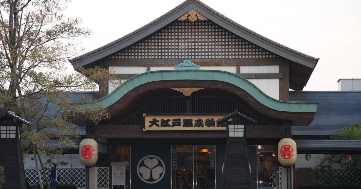 東京お台場 大江戸温泉物語 が閉館 18年の歴史に幕 Stroll お散歩と旅のウェブマガジン