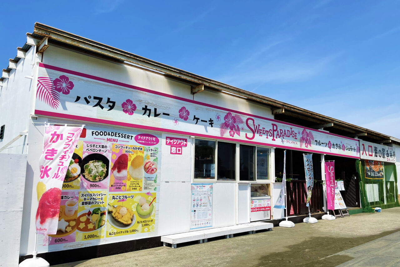 「スイーツパラダイス」が期間限定で江ノ島店をオープン
