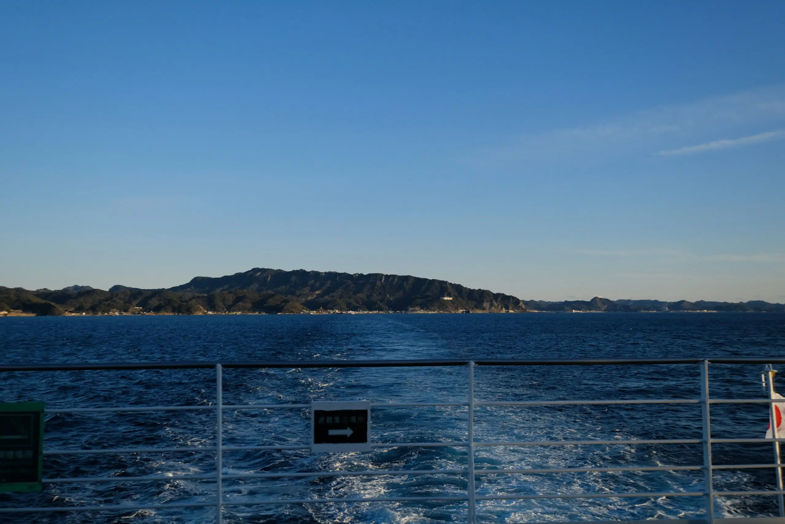 Aboard the Tokyo Wan Ferry