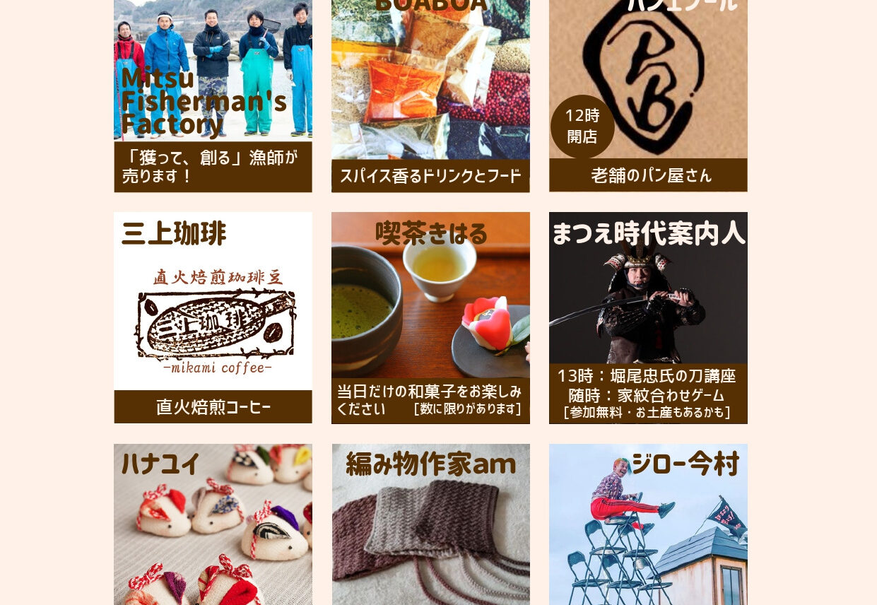松江の今昔を楽しめる「とのまち文化祭」が開催されます