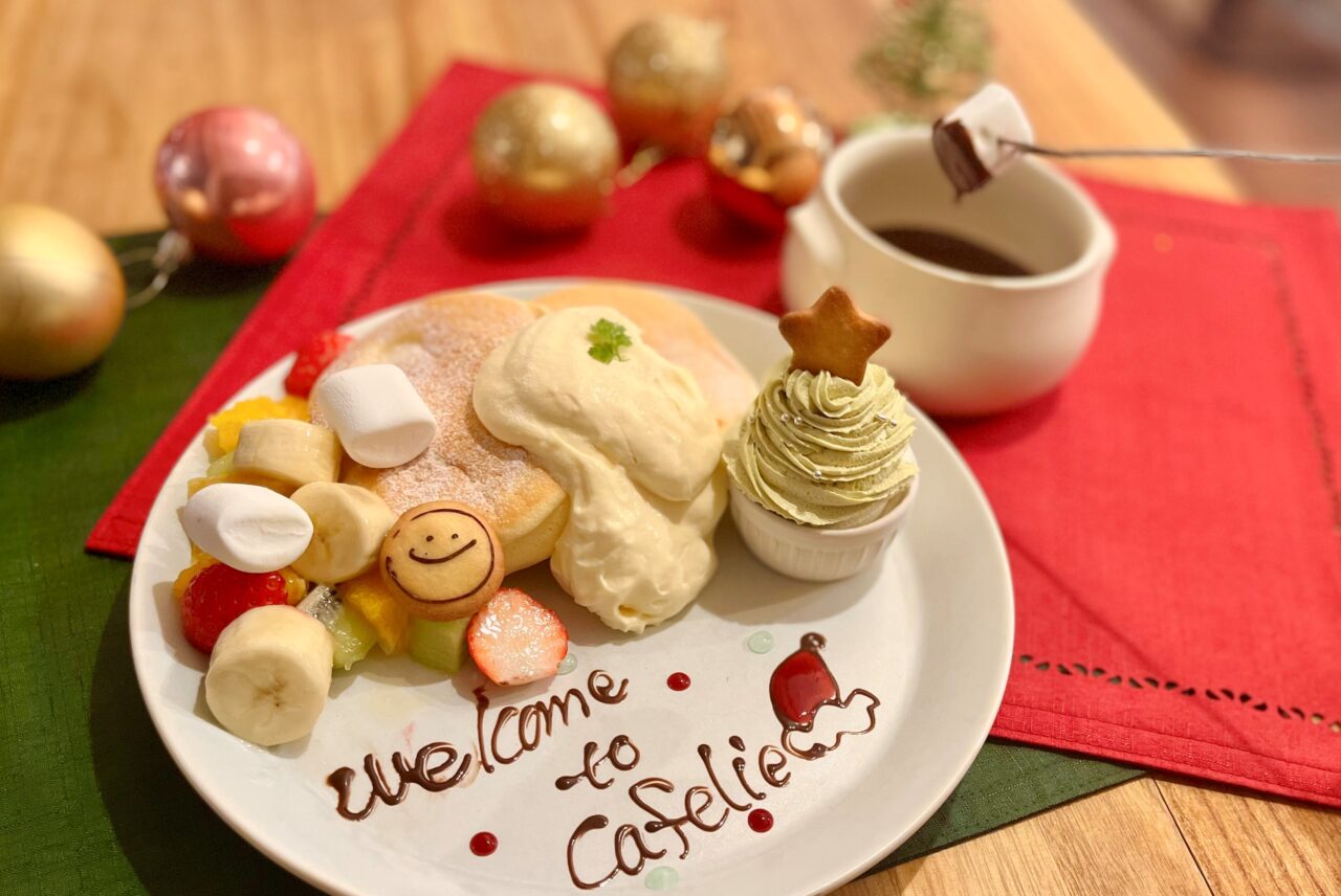 八天堂ビレッジが「フルーツ×ショコラ〜クリスマスフェア〜」を開催