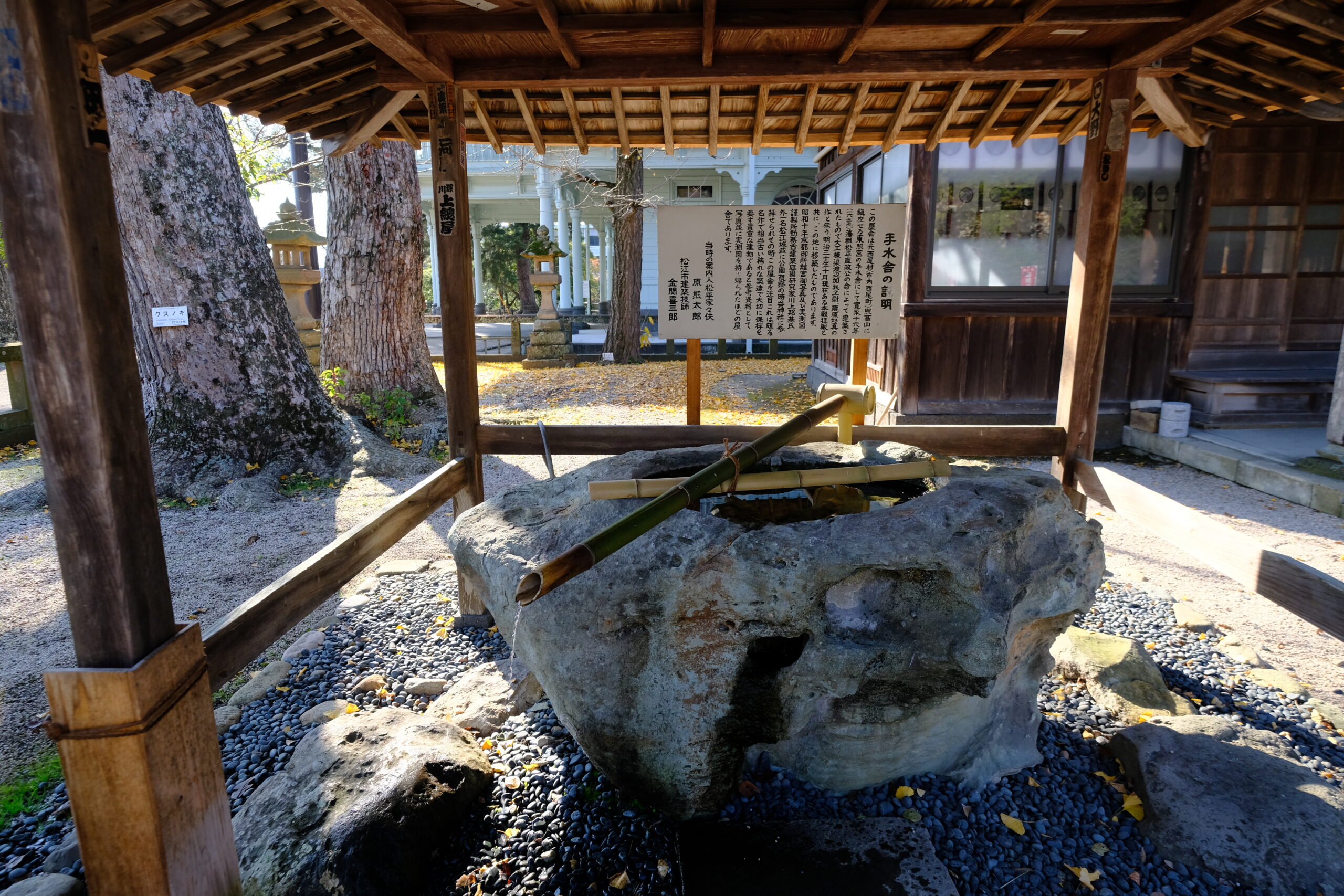 松江神社の手水舎
